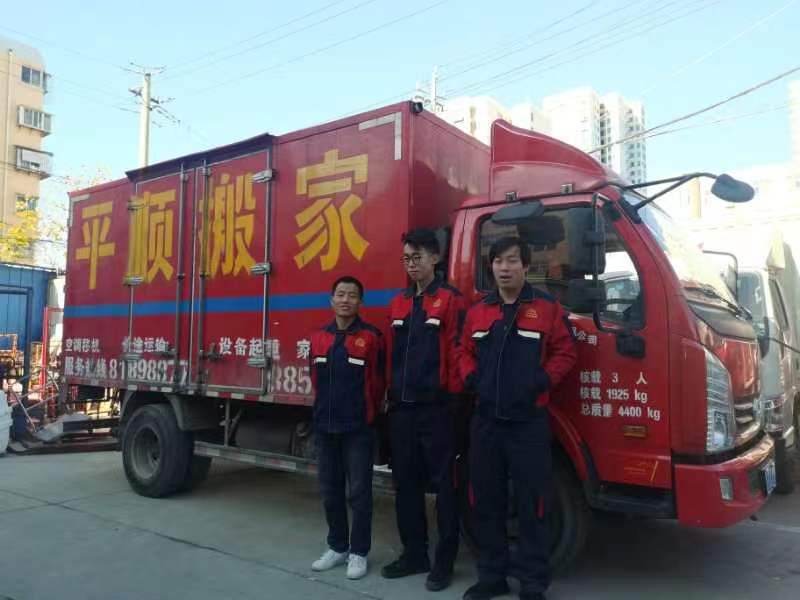 公司實力